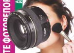 23 български жени фоторепортери правят изложба за 8 март