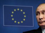 Русия заплаши САЩ и Европа с реципрочни мерки