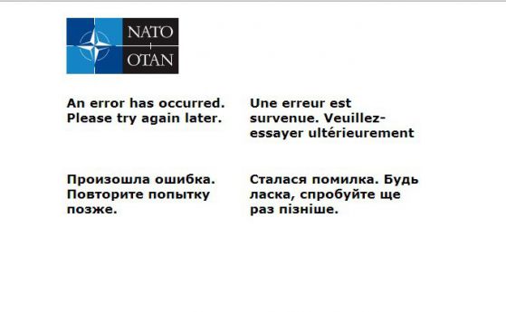 Хакнат е и главният сайт на НАТО