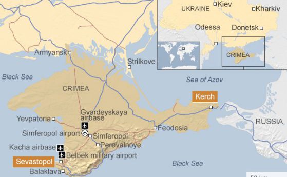 Карта, Крим