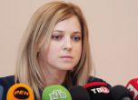 Украйна обяви за издирване прокурорката на Крим