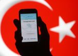 Турция пак пуска Twitter, съдът парира цензурата на Ердоган
