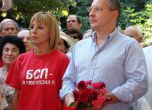 ГЕРБ: Заради Манолова и Станишев българите ще платят 14 млн. лв. за референдум