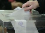 Партиите и коалициите се регистрират до 9 април за евроизборите