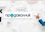 Prodavalnik.com става olx.bg от средата на април