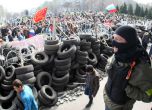 Донецк стана независима република, иска да се присъедини към Русия