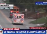 16-годишен нападна с нож гимназия в САЩ и рани 20 ученици