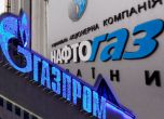 Украйна спря плащанията за газ към Русия