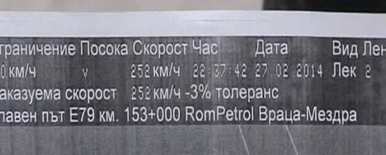 Публикувано изображение
