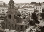 89 години от най-кървавия атентат в българската история