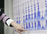 Четири земетресения в България за денонощие