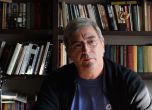 Crème De La Crème I*: Проф. Александър Кьосев