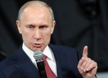 Путин: Интернет е проект на ЦРУ, време е да защитим Русия онлайн