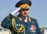 Сергей Шойгу: Русия няма да нахлува в Украйна