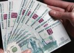 МВФ: Русия е в рецесия