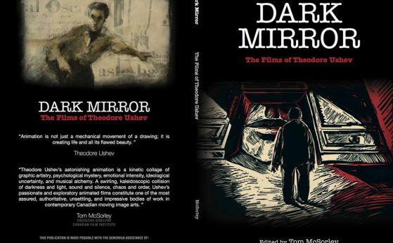 Корицата, посветена на българина - Тъмно огледало: Филмите на Теодор Ушев /Dark Mirror : THE FILMS OF Theodore Ushev.