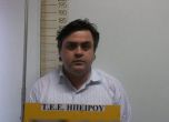 Арестуваха за педофилия български лекар в Гърция