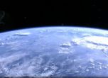 Как изглежда Земята от Космоса (гледайте на живо)