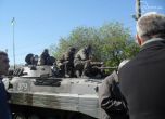Украински танкове влязоха в Мариупол