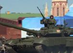 Москва демонстрира военна мощ на Червения площад (снимки и видео)