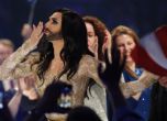 Брадата "дама" пя на Евровизия (видео)