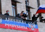 Донецка и Луганска републики започнаха преговори за обединение