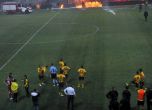Фенове на "Ботев" подпалиха стадион „Лазур”