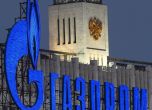 „Газпром“ пише закони от името на Михаил Миков (видео)