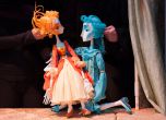 Премиера на „Жабокът принц“ в Столичния куклен театър