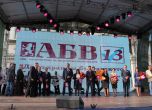 АБВ закри кампанията с народни танци и Николина Чакардъкова (снимки)