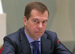 Медведев пристигна в Крим, Киев обяви визитата за провокация