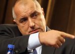Борисов: Всяка отговорна партия да се маха от парламента