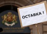 Надига се нова протестна вълна срещу кабинета "Орешарски"