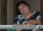 Безработни от с. Гложене станаха дарители на Бареков без да знаят