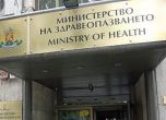 Протест пред Министерството на здравеопазването заради онкоболно момче
