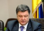 Президентът Порошенко: Стрелбата в Украйна спира тази седмица