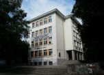 Испанската гимназия в София дава по-добро образование от Немската (класация)