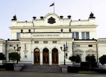 Петият вот на недоверие срещу кабинета "Орешарски" влиза в парламента
