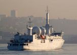Разузнавателни кораби от Франция и Италия влизат в Черно море