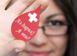 Световен ден на кръводарителя