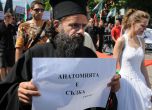 Светият Синод иска отмяна на гей парада в София