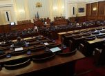 Парламентът обсъжда президентското вето върху Закона за МВР