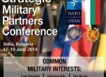 Висши военни от НАТО се събират в София