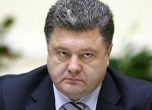 Украинският президент обяви прекратяване на огъня за 7 дни