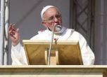 Папа Франциск "отлъчи" мафията от църквата