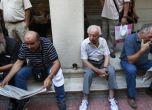 Над 200 хил. българи се трудят в Гърция и мизерстват