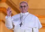 Папа Франциск: Комунистите ни откраднаха християнството 