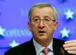 ЕП избра Юнкер за председател на Европейската комисия