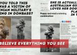 Как работи руската пропаганда за Украйна (снимки) 
