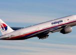 Всички пътници на сваления в Украйна малайзийски самолет са загинали